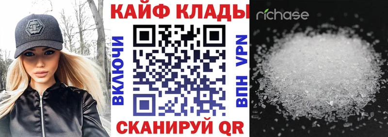 Купить закладку Элиста Alpha-PVP АМФ Галлюциногенные грибы ГАШ Кокаин МЕФ