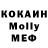 MDMA кристаллы Adam Cremers