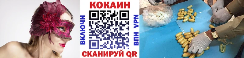 это формула  Элиста  КОКАИН Fish Scale 