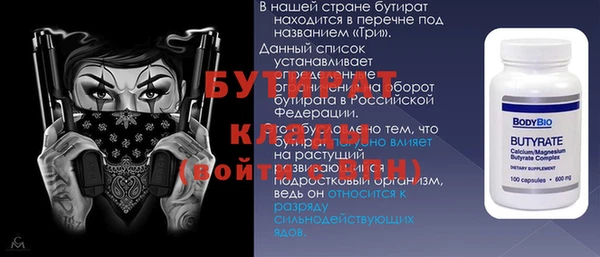 кристаллы Горно-Алтайск
