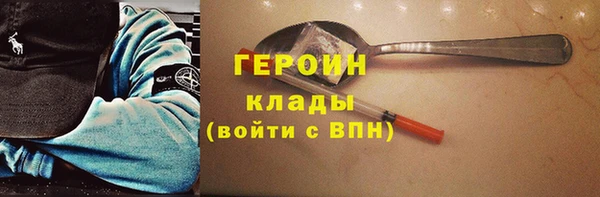 прущая мука Горнозаводск
