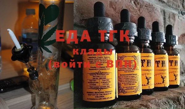 мет Горняк