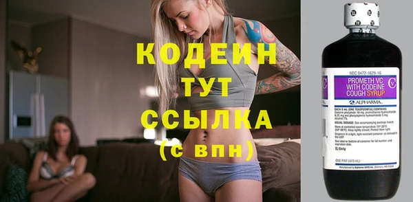 мет Горняк