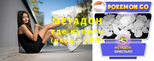 мет Горняк