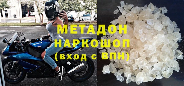 кристаллы Горно-Алтайск
