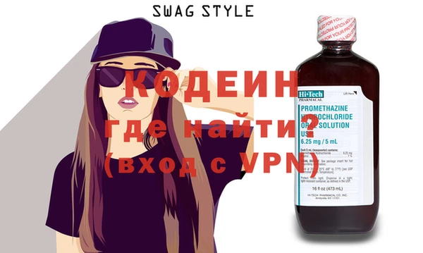 прущая мука Горнозаводск