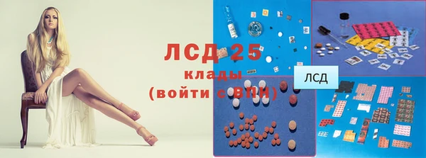 кристаллы Горно-Алтайск