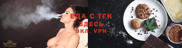 кристаллы Горно-Алтайск