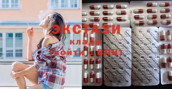 кристаллы Горно-Алтайск