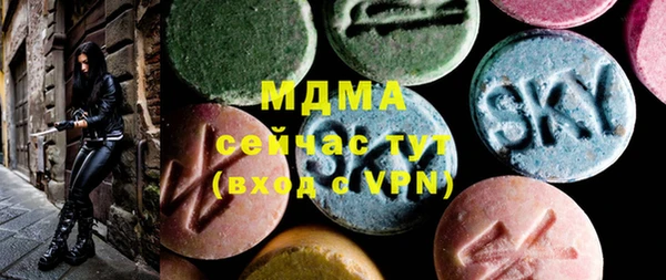 прущая мука Горнозаводск