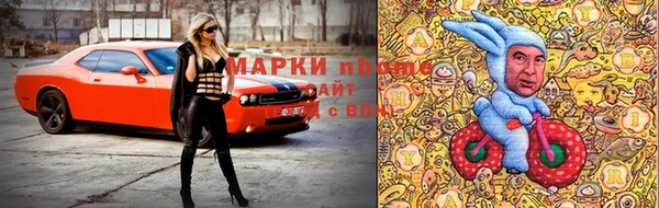 мет Горняк
