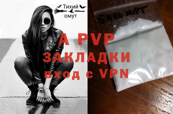 прущая мука Горнозаводск