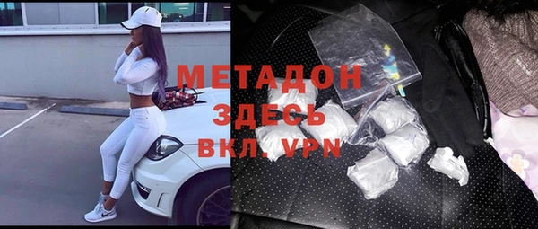 мет Горняк