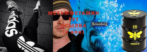 кристаллы Горно-Алтайск