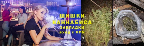 кристаллы Горно-Алтайск