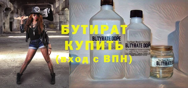 прущая мука Горнозаводск