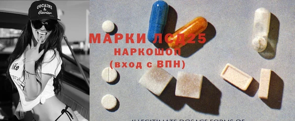прущая мука Горнозаводск