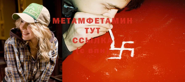 мет Горняк