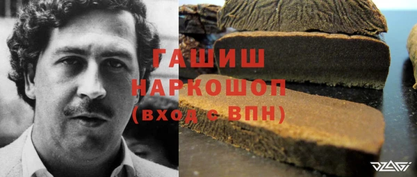 кристаллы Горно-Алтайск