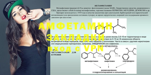 мет Горняк