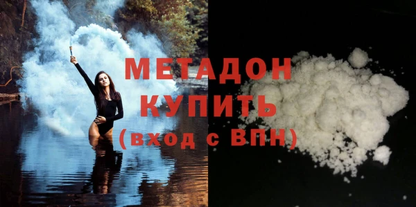 кристаллы Горно-Алтайск