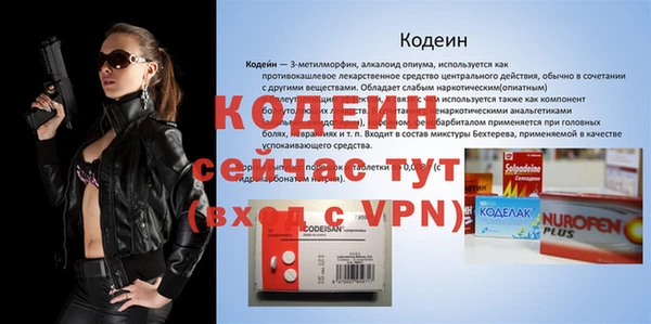 кристаллы Горно-Алтайск