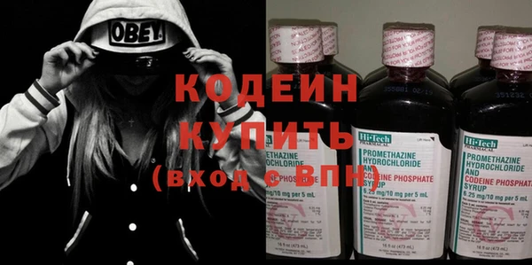 кристаллы Горно-Алтайск