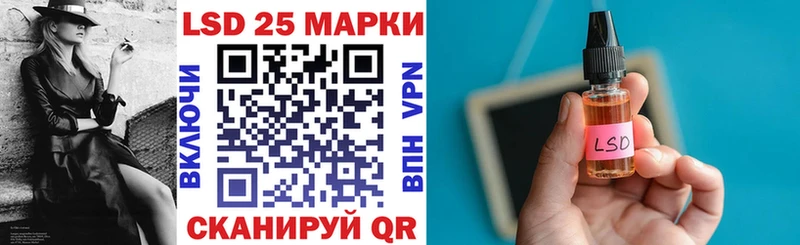 MEGA ONION  Элиста  Марки N-bome 1,5мг 