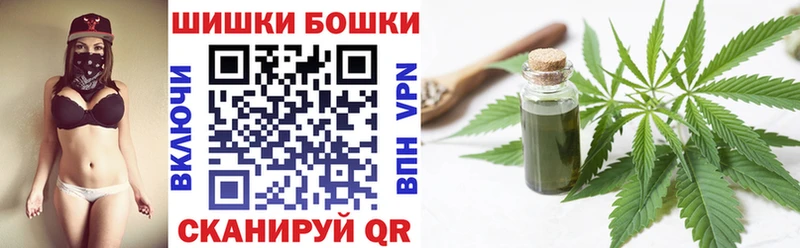 Бошки марихуана MAZAR  сайты даркнета формула  Элиста  что такое наркотик  omg зеркало 
